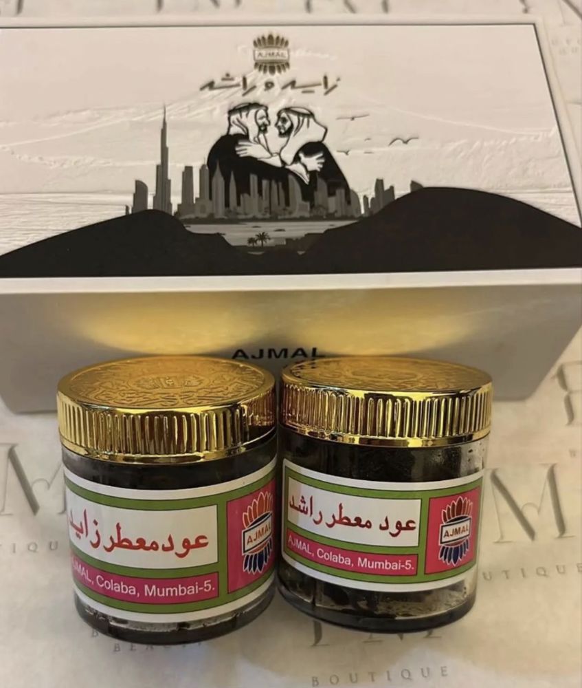 بوكس العود المعطر زايد وراشد 