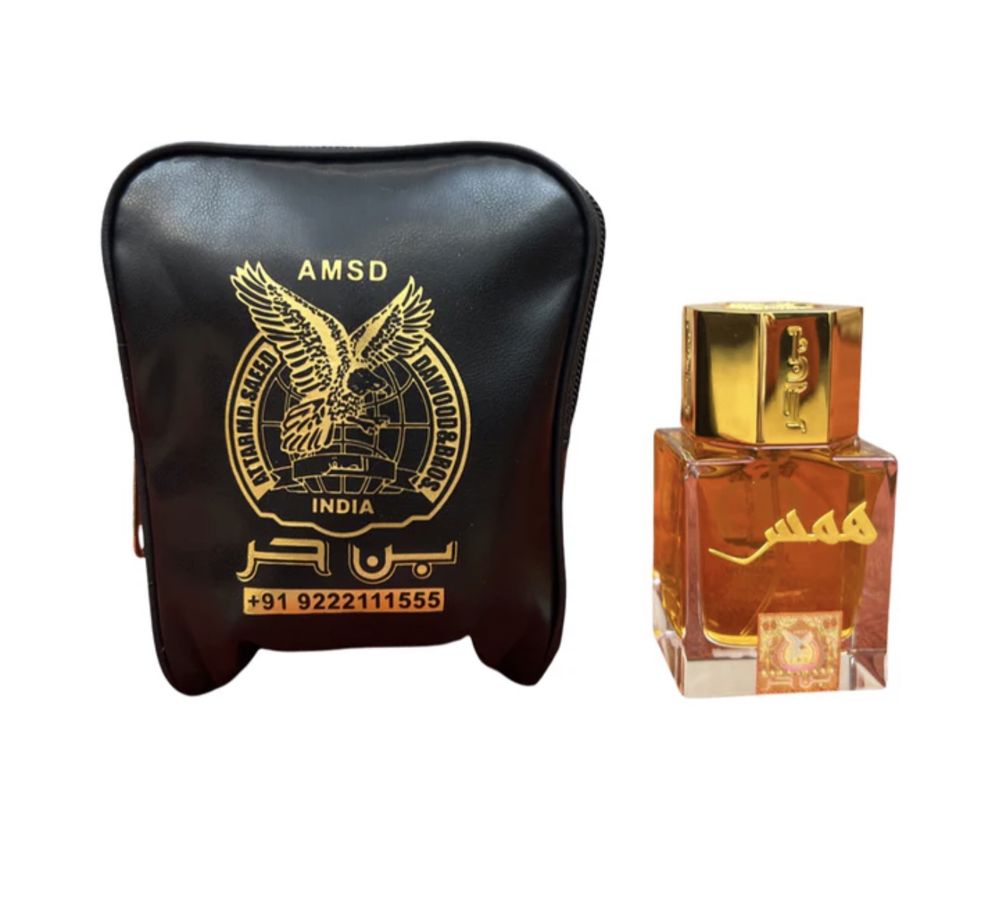 عطر همس - بن حر 